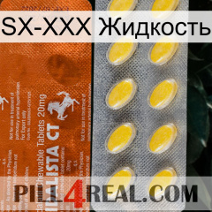 SX-XXX Жидкость 42